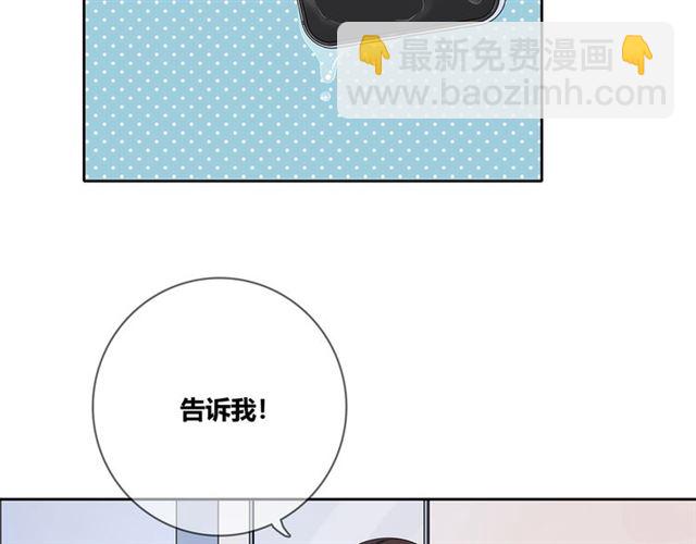第131话青梅竹马71