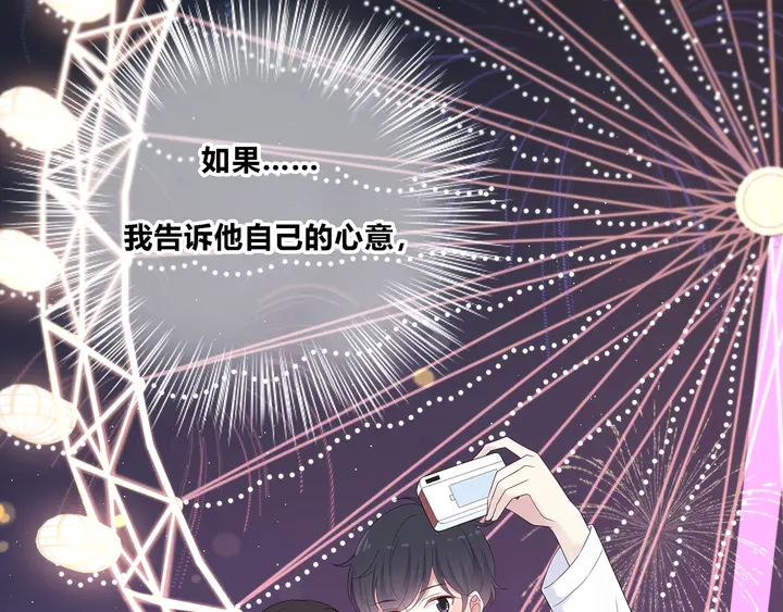 完结合照41