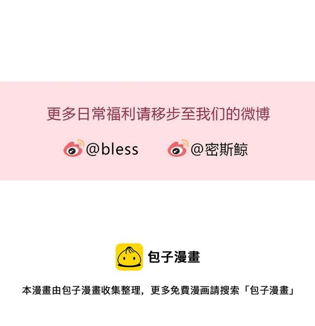 第27话又要开始了！？92