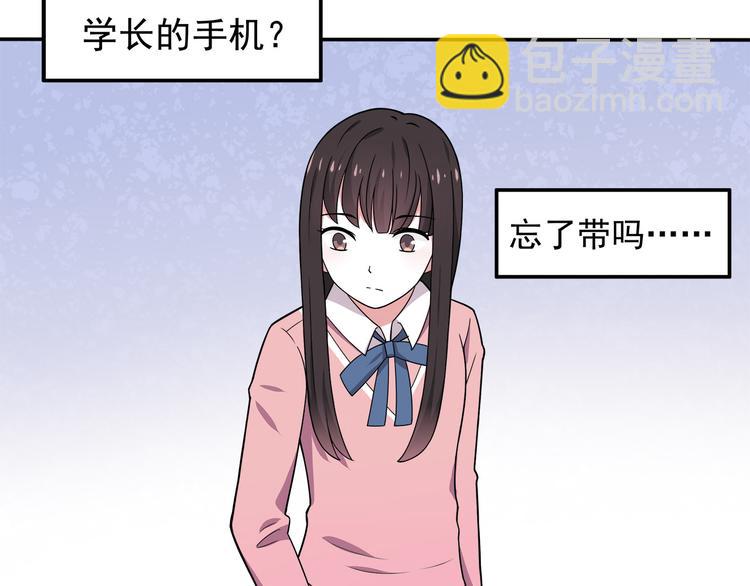 第6话 冷漠的学长42