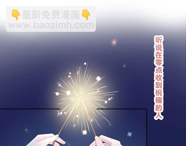 第130话跨年76