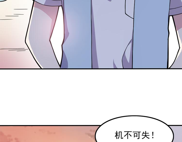 第1话 神秘的相机63