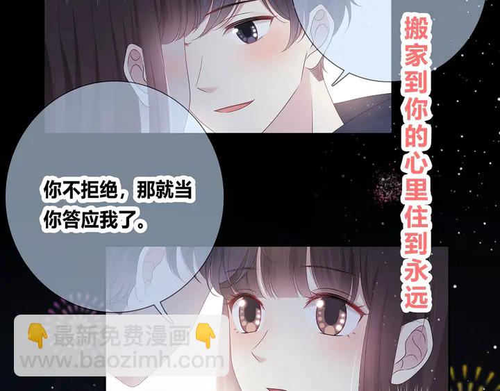 完结  合照79