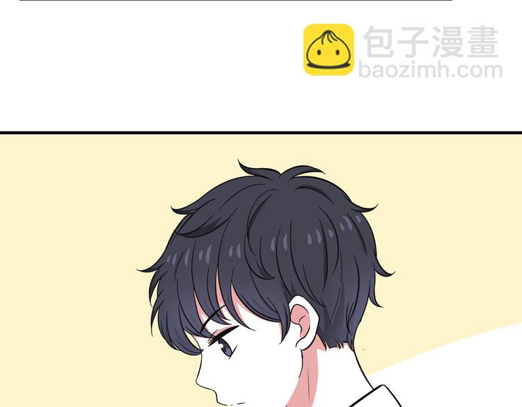 第11话 学长发现了我的秘密！69