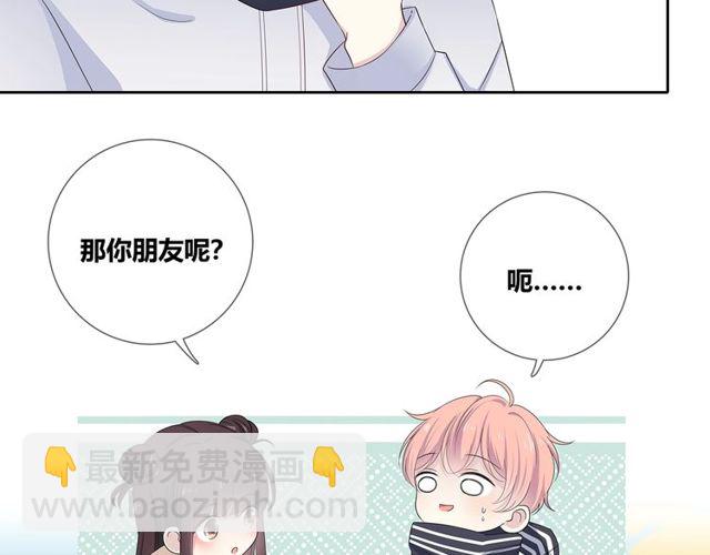第134话 我喜欢她66