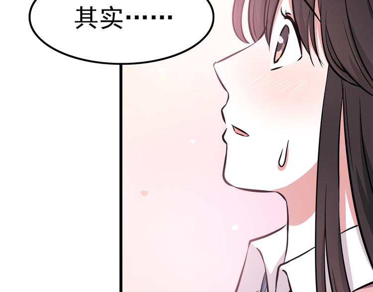 第9话 我知道你喜欢我12
