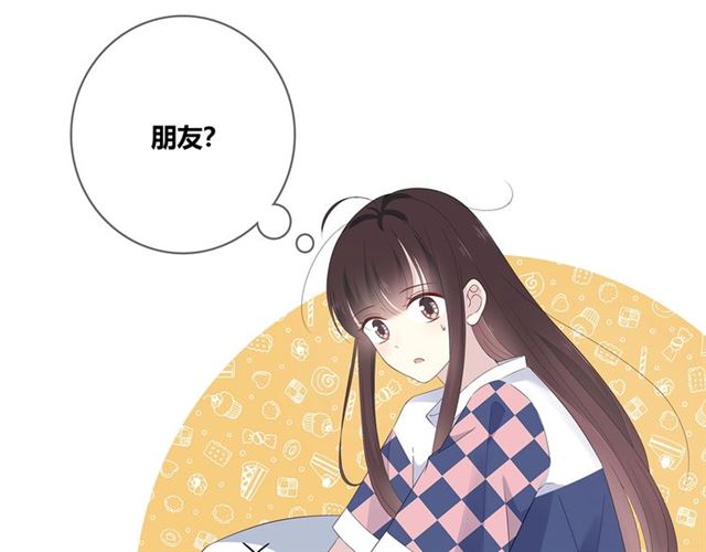 第131话青梅竹马21