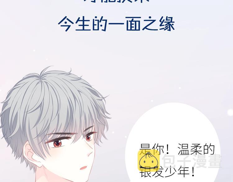 新作上线逆光之绊14