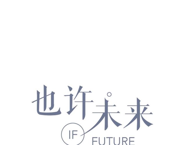 第131话 青梅竹马0