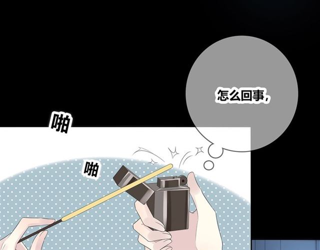 第130话 跨年54