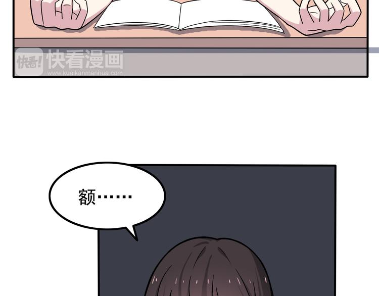 第4话 认真的学长好帅！31