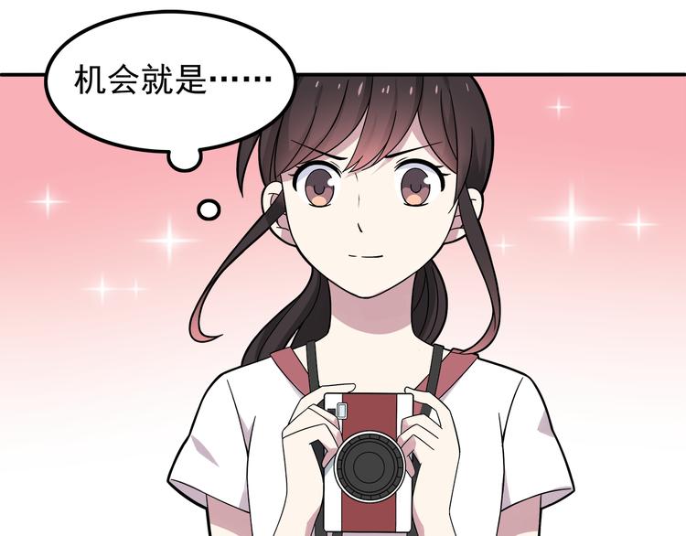 第4话 认真的学长好帅！62