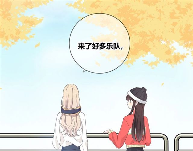 第133话微妙气氛3