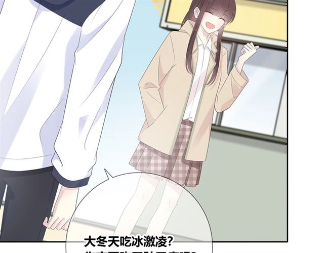 第133话微妙气氛117