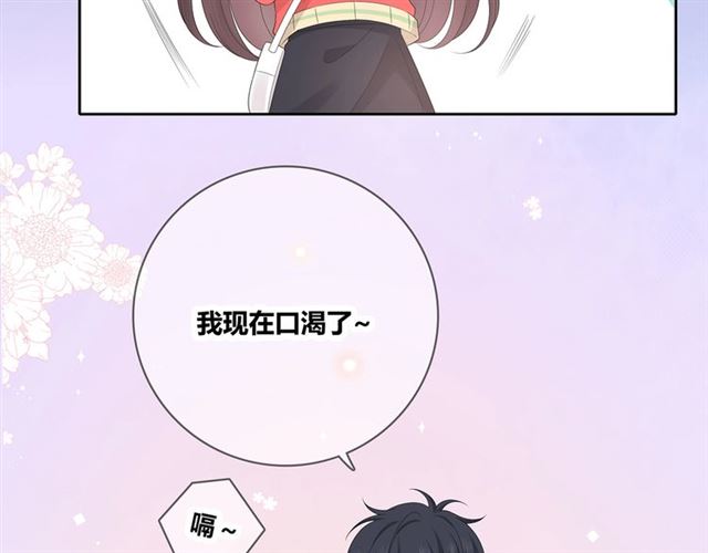 第131话 青梅竹马129
