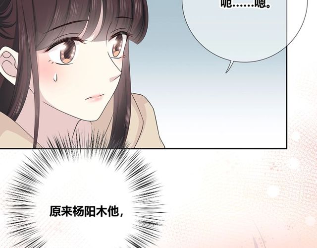 第134话 我喜欢她77