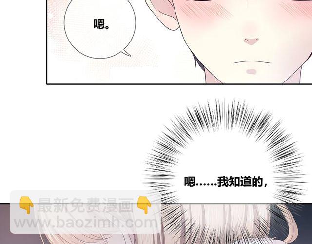 第134话 我喜欢她40