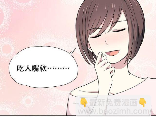 第27话 又要开始了！？5