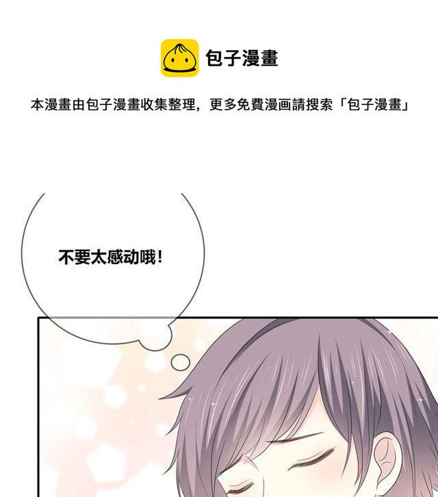 第115话 良苦用心10