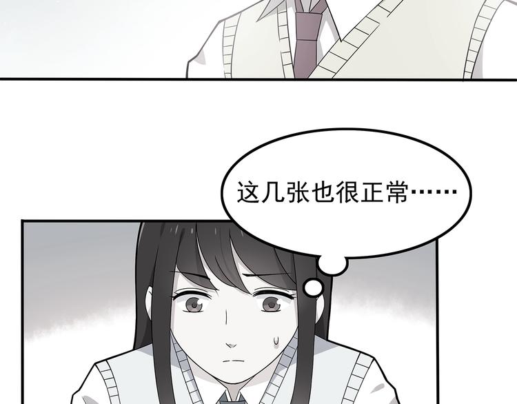 第3话 学长知道我名字！2