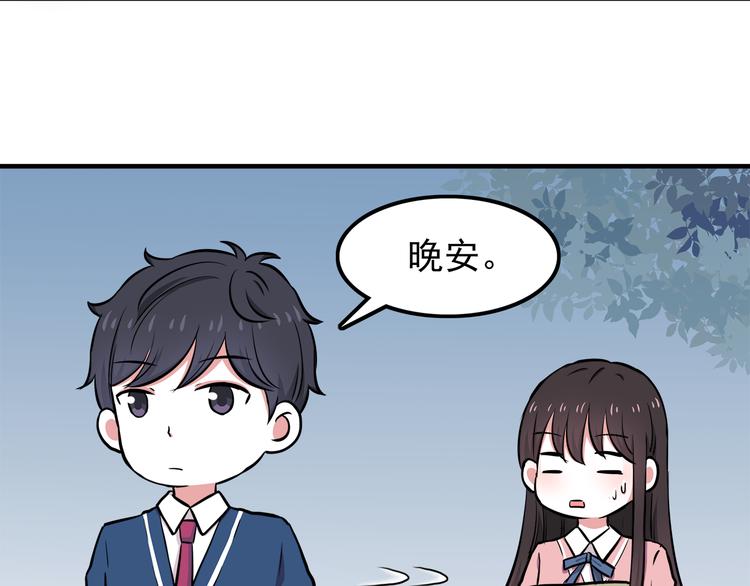 第9话 我知道你喜欢我73