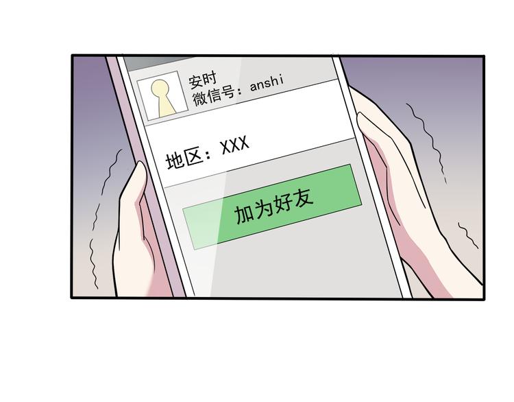 第5话 要说什么！？64