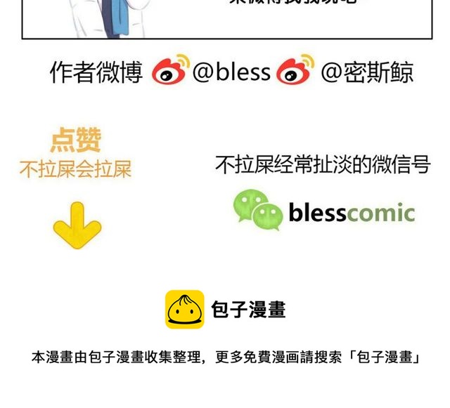 第129话 发烧113