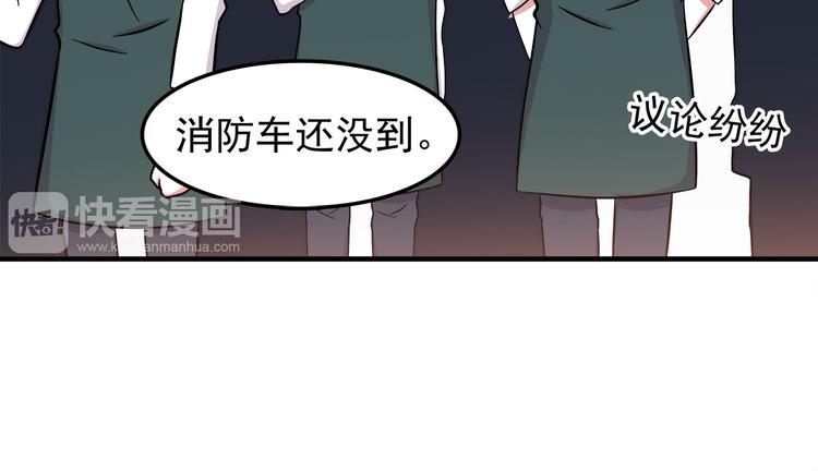 第11话 学长发现了我的秘密！28