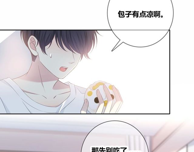 第129话 发烧79
