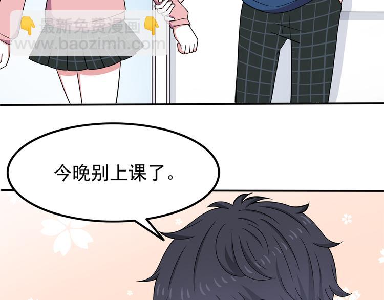 第8话 翘课！？64