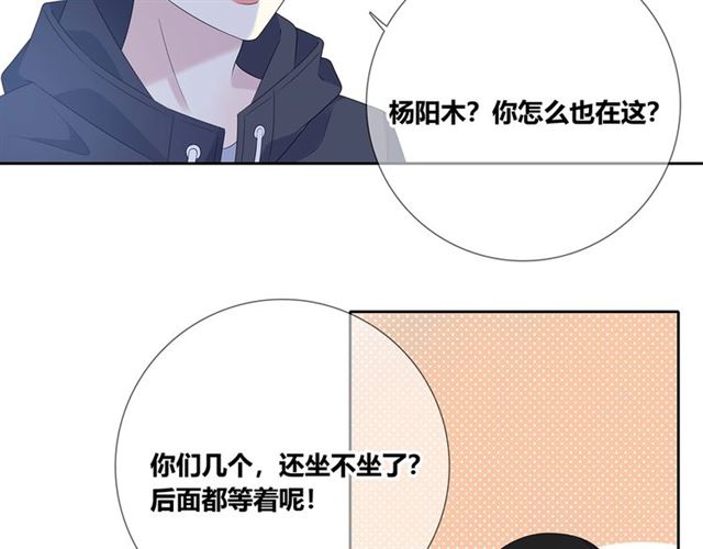 第133话 微妙气氛182