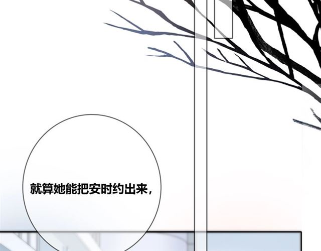 第131话青梅竹马52