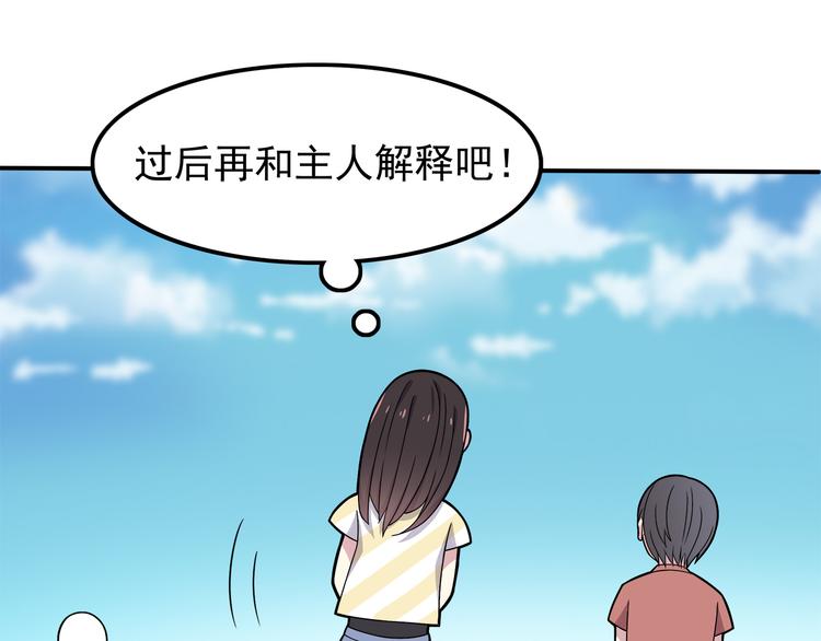第1话 神秘的相机52