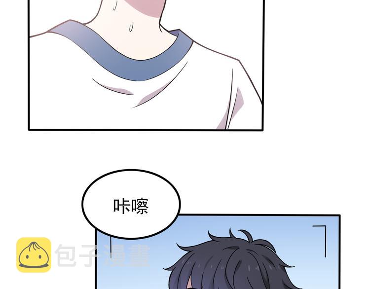 第4话 认真的学长好帅！69