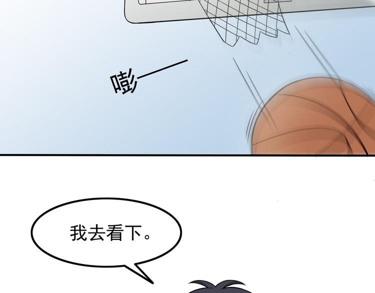 第7话 被发现了！31