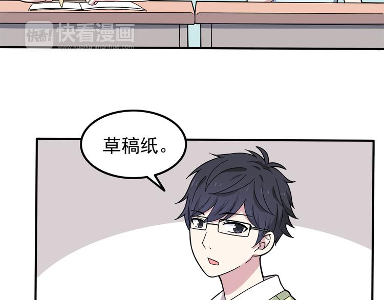 第4话 认真的学长好帅！34