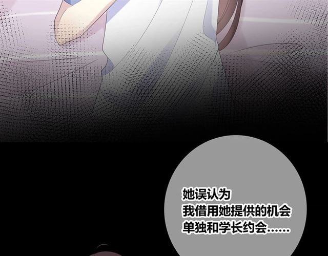 第133话 微妙气氛99