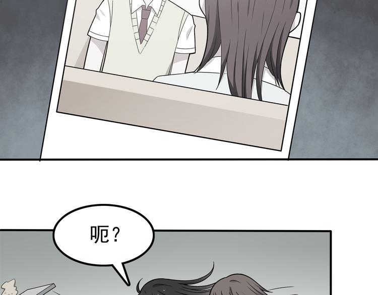 第4话 认真的学长好帅！1
