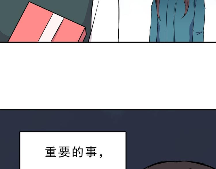 第10话 来我家65