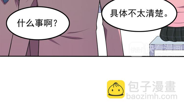 第6话 冷漠的学长74