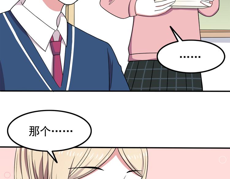 第8话 翘课！？29