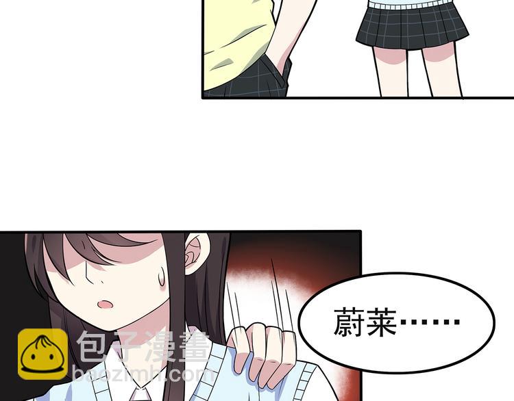 第2话 学长和谁在约会！？61