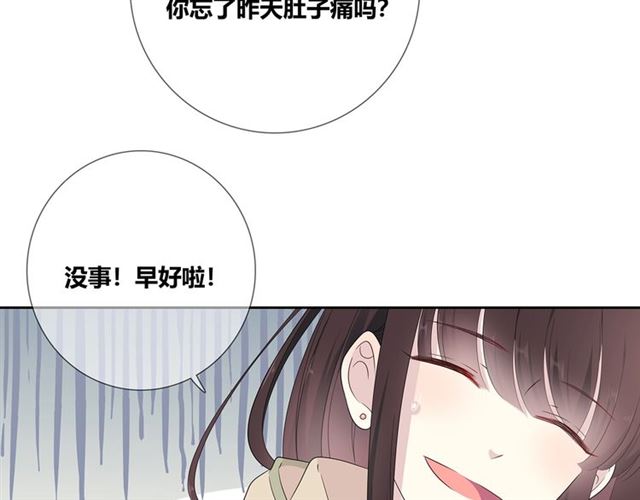 第133话 微妙气氛118
