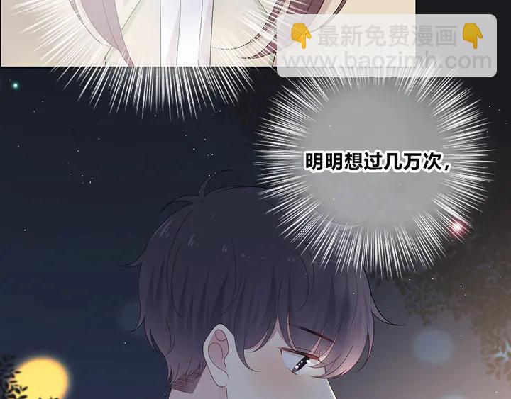 完结  合照38
