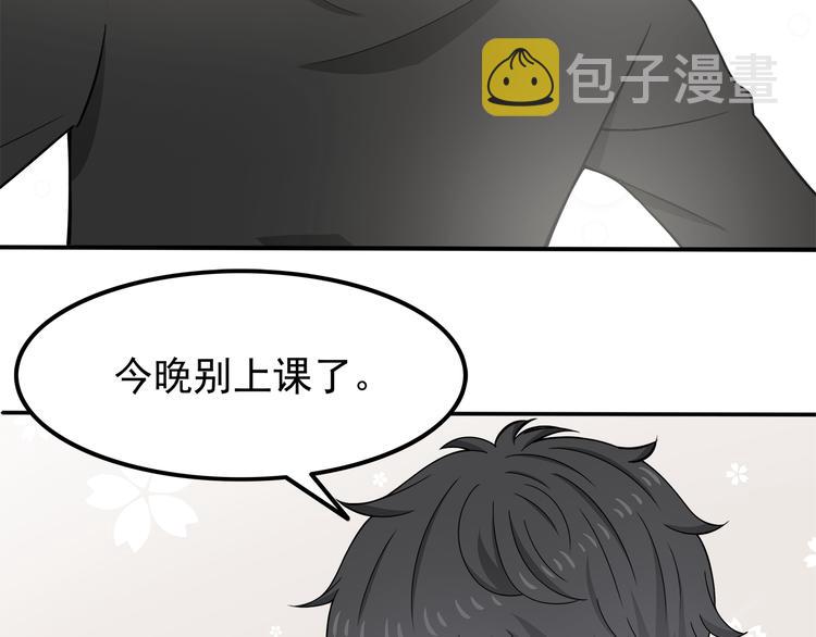 第9话 我知道你喜欢我3