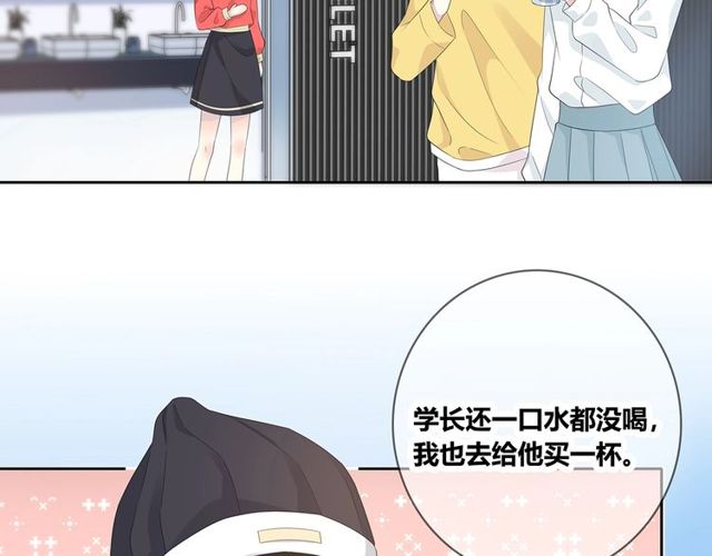 第132话不一样的他4