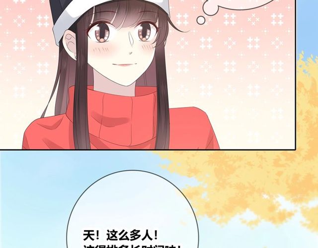 第132话 不一样的他5