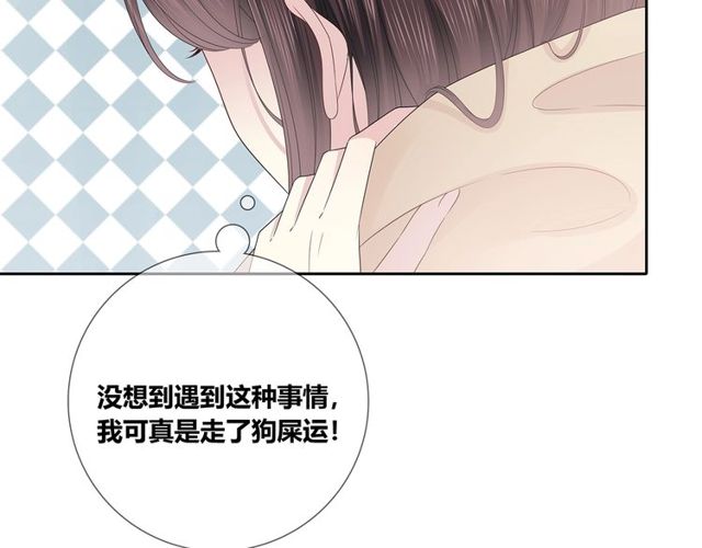 第134话 我喜欢她48