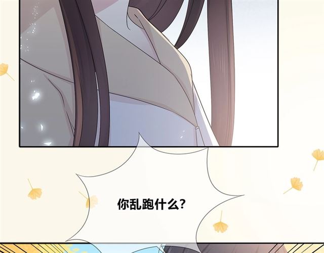 第135话 吃醋28