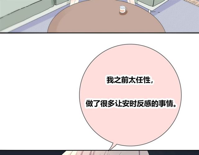 第131话青梅竹马31
